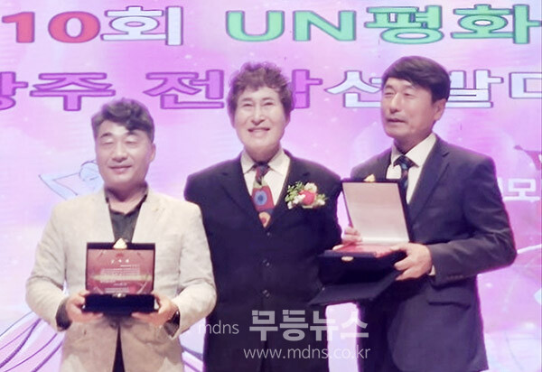 국제모델총연합회 김종훈 회장이 김옥수 서구의원과 정창우 남구의원에게 감사패 수여 후 기념 촬영하고 있다.