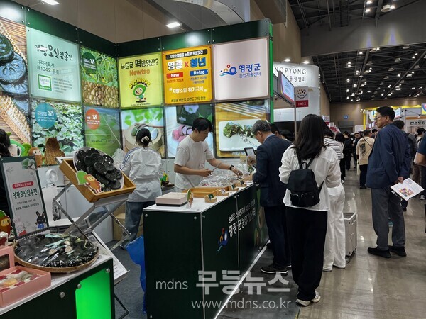 영광군, ‘2025 서울국제식품산업대전’ 참가… 떡산업 글로벌 무대에 우뚝