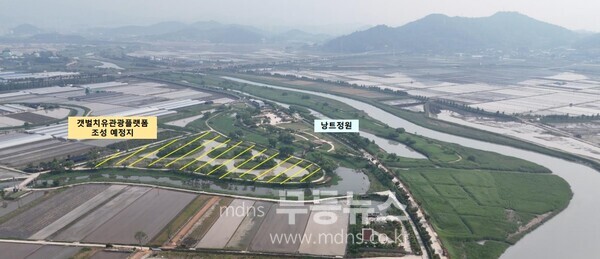 갯벌치유관광플랫폼 조성 예정지