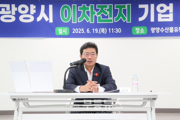 광양시, 이차전지 기업 목소리 듣고 지원 정책 본격화 - 정인화 광양시장