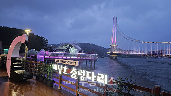 예산군 예당호 출렁다리 (6월 20일 우중(雨中) 촬영 / 조경륜)