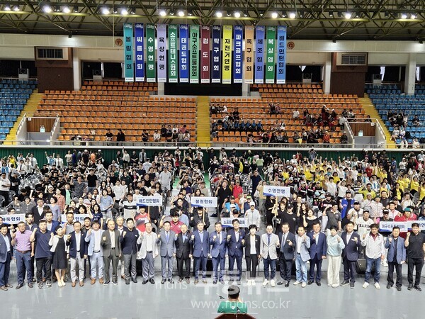 지난 21일 개회식 후 내빈단체사진을 찍고 있다/순천시 제공