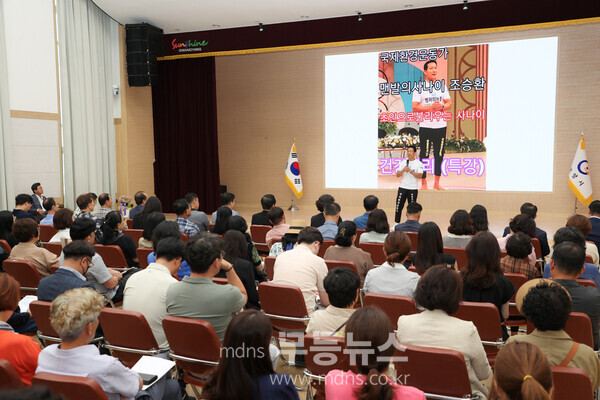 광양시, 시민과 함께하는 ‘2025년 건강한 주민자치 특강’ 개최 - 건강관리 노하우를 공유하는 조승환 광양시 홍보대사/광양시 제공