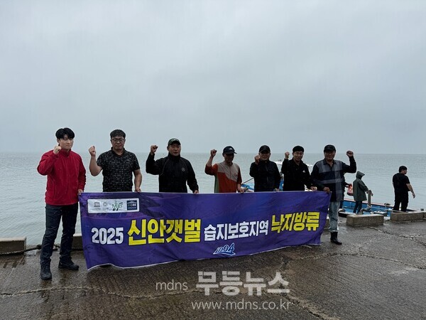 신안갯벌 낙지 방류 기념 촬영