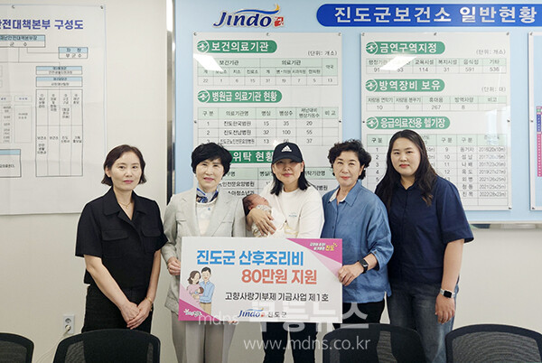 기념촬영 (진도군 제공)