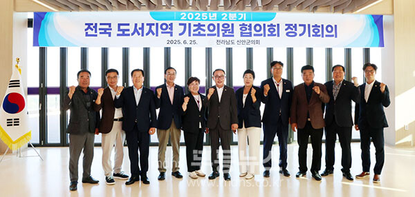 기념촬영 (전국도서지역기초의원협의회 제공)