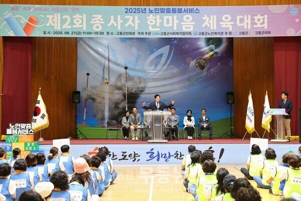 고흥군, ‘제2회 노인맞춤돌봄서비스 종사자 한마음 체육대회’ 열려, 공영민 군수의 축사/고흥군 제공