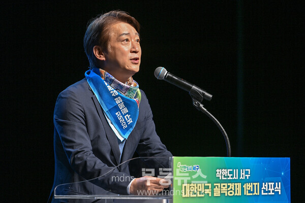 김이강 서구청장이 인사말을 하고있다./서구청 제공