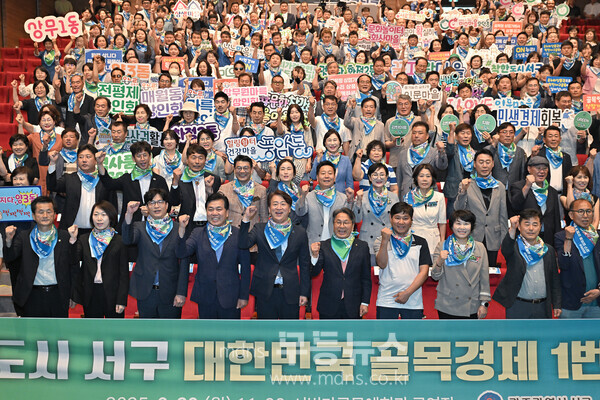 광주 서구 대한민국 골목경제 1번지로 우뚝 서다._단체사진 /서구청 제공