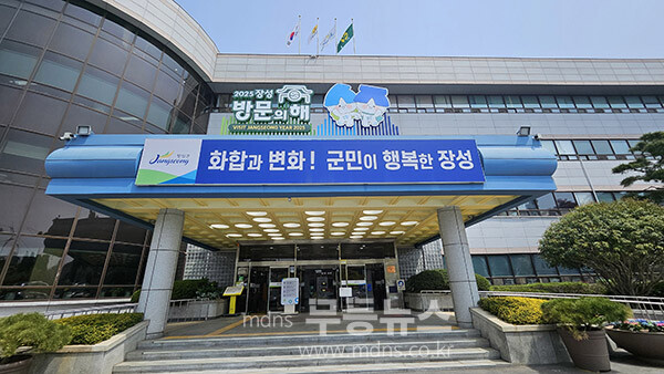 장성군청 (자료사진)