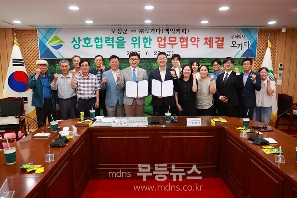보성군, ‘키위키키’음료 탄생, 백억 커피와 손잡다!_김철우 보성군수와 ㈜오가다의 최승윤 대표를 비롯해 관련 직원들이 업무협약(MOU)을 체결하고 있다.