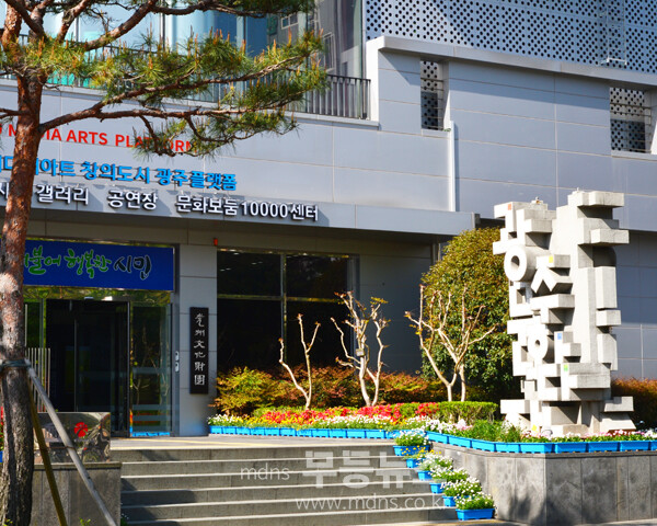 광주문화재단 (자료사진)