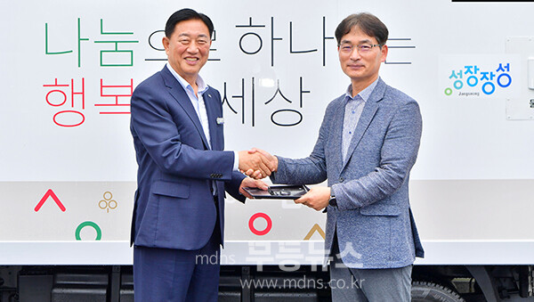 찾아가는 이동세탁차량’ 전달식 (장성군 제공)