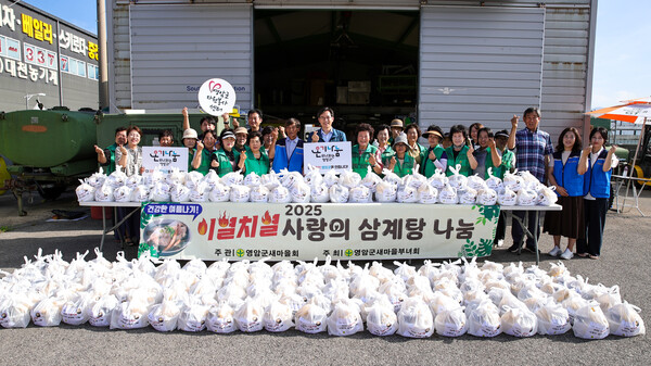 영암군새마을회 어르신 가정에 삼계탕 나눔