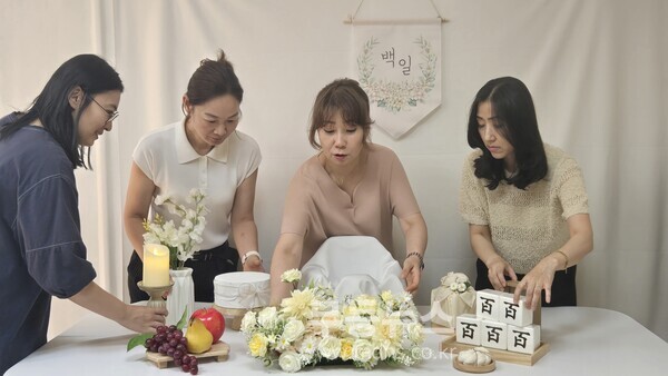 백일 돌 상차림 사진./남구청 제공