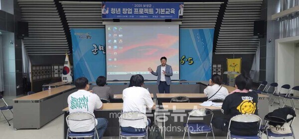 보성군이 지역 청년들의 창의적인 창업 아이디어 실현과 안정적인 지역 정착을 돕기 위해 ‘2025년 청년 창업 프로젝트’를 본격 추진한다._청년창업 프로젝트 교육 사진