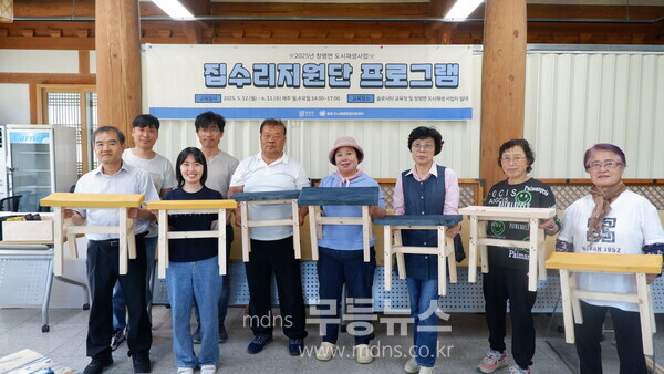 담양군 창평면 도시재생사업, ‘집수리지원단 프로그램’ 마무리/담양군 제공