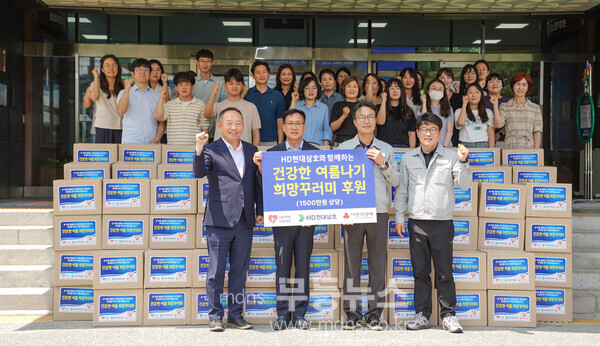 HD현대삼호, 목포시에 ‘건강한 여름나기 꾸러미’전달/목포시 제공