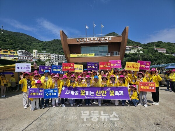 홍도 원추리 축제 현장에서 신안군 꽃축제 홍보 활동을 펼치고 있다./신안군 제공