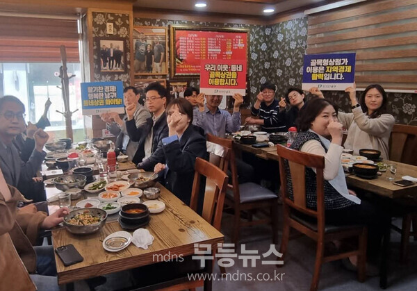 공직자 골목상권 이용 점심 사진./남구청 제공