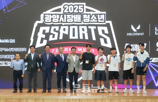광양시, 2025년 광양시장배 청소년 e스포츠 대회 성료 -식전 행사/광양시 제공