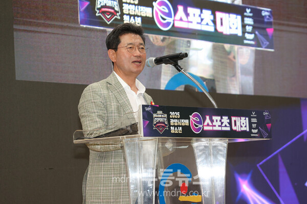 광양시, 2025년 광양시장배 청소년 e스포츠 대회 성료 - 정인화 광양시장