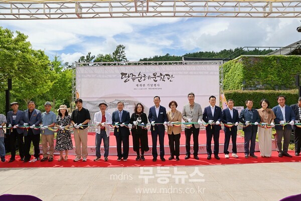 자료사진_ 땅끝순례문학관 재개관 행사