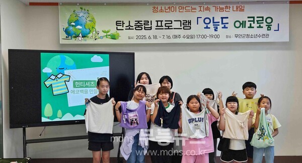 오늘도 에코로움 행사