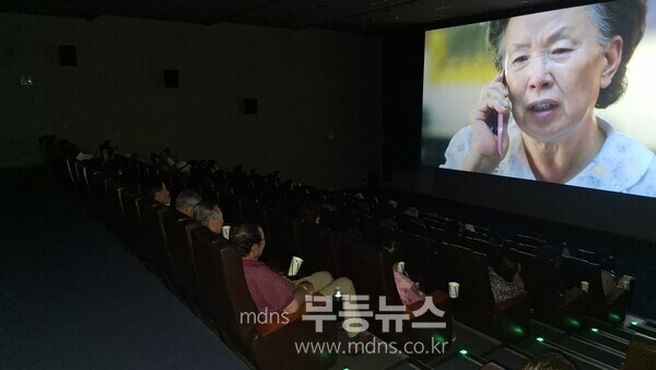 무안작은영화관에서 영화 상영 중인 모습