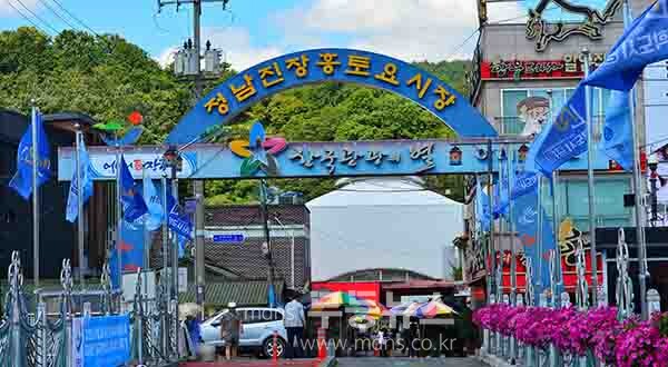 글로벌 살수대첩 거리 페레이드를 시작으로 본격 축제에 들어간 제18회 정남진 장흥물축제  / 정남진 장흥 토요시장 입구(사진촬영 / 조경륜)