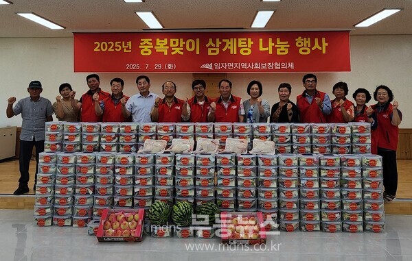 지난 29일, 임자면 지역사회보장협의체 중복맞이 삼계탕 나눔 행사