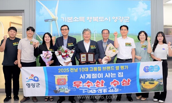 25년 전남10대 고품질 브랜드 쌀 9년 연속 선정