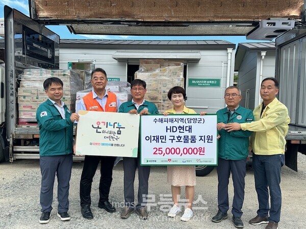 성남시 기부물품 사진