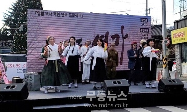 양림 역사 재현 주민 연극배우.