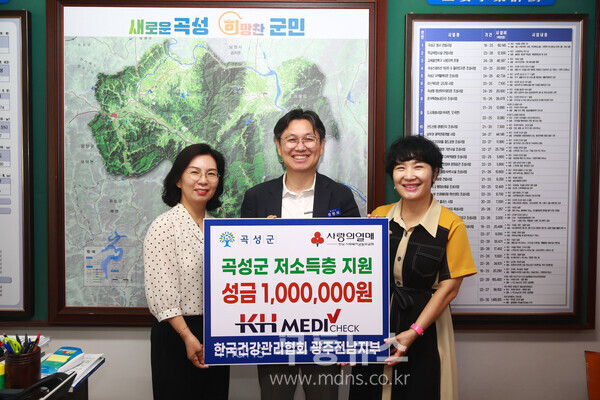 사진설명_좌부터 안민주 홍보과장, 정창모 곡성군 부군수, 박영숙 검진부장/곡성군 제공