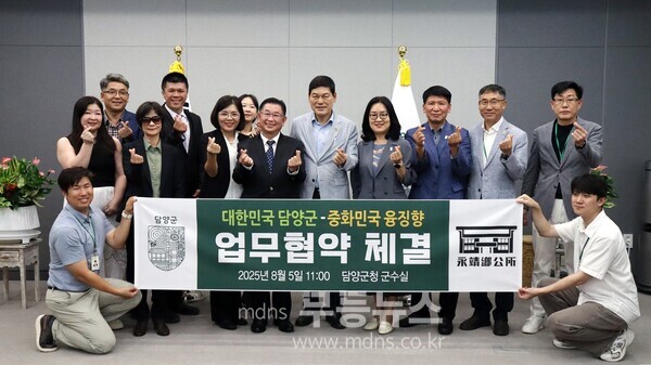 담양군-대만 융징향, 미래 농업 기술 교류 맞손/담양군 제공