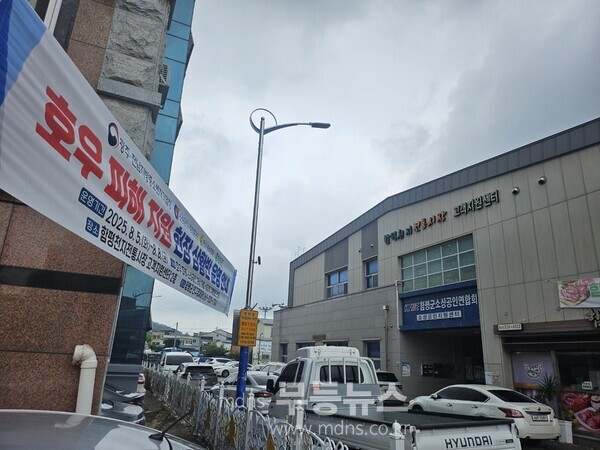 함평천지전통시장 고객지원센터 전경