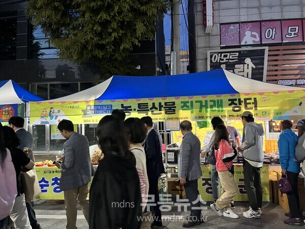 교류도시 직거래 장터 사진.j