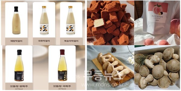 2025년 고향사랑기부제 답례품 선정위원회에서 선정된 추가 품목.