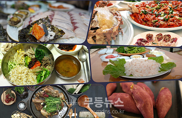 해남 8미(味) (해남군 제공)