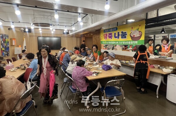 지산1동, “삼계탕 드시고 건강하세요”/동구 제공