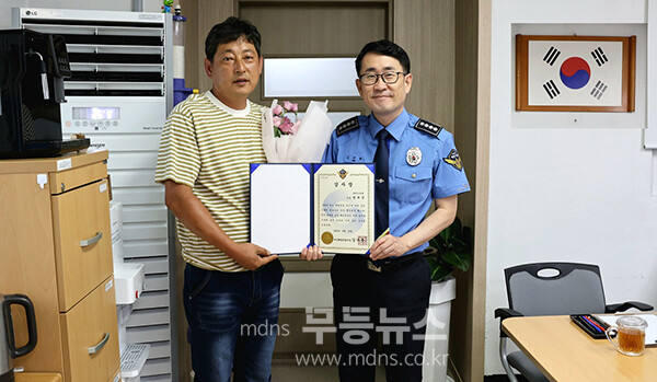 감사장을 수여하고 있는  김기용 여수해경 서장 (여수해경 제공)