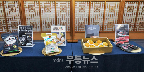 나주시 대표 우수 농축특산물(천지향미, 왕건이탐낸쌀, 천년이음 나주배, 나주들애찬한우) (사진제공-나주시)