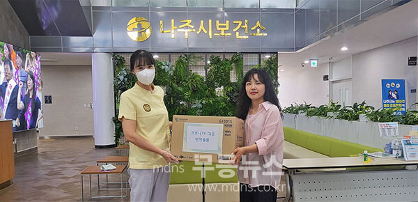 나주시가 코로나19 재유행에 대비해 감염 취약 시설에 방역물품을 지원했다. (사진제공-나주시)