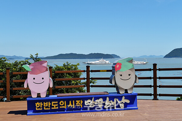 땅끝 마을 포토죤  (15일 / 조경륜 촬영)