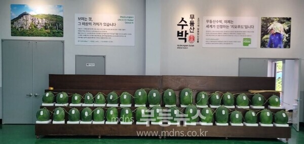 무등산수박공동직판장 내부사진
