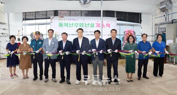난실 개소식 테이프 커팅(사진 가운데 구복규 화순군수)