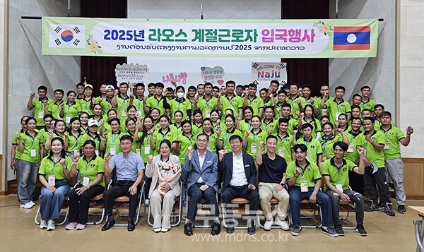 나주시 농업기술센터에서 라오스 외국인 계절근로자 78명에 대한 입국환영식이 열렸다. (나주시 제공)