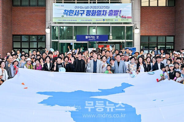 5‧18과 8‧15 잇는 ‘착한서구 평화열차’ 역사적 첫 운행 /서구청 제공