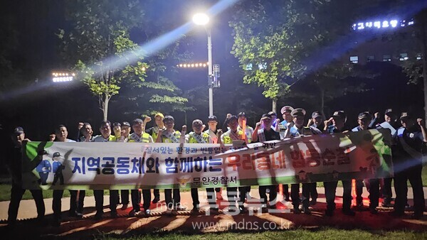 기초질서 확립 및 군민안전 확보를 위한 민·경 합동 캠페인 전개.